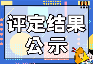 广东省南方电力职业培训学院2024年11月